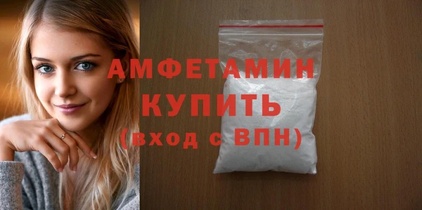 MDMA Волосово