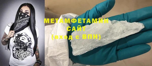 MDMA Волосово