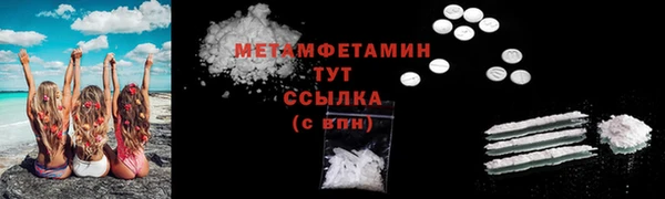 MDMA Волосово